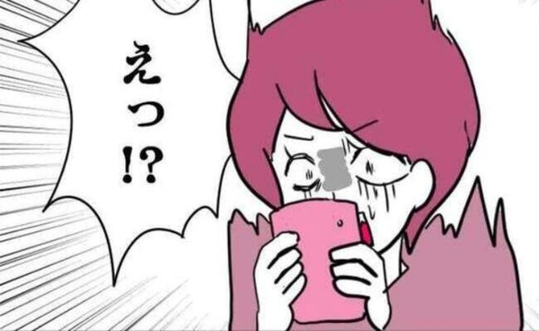 ランドセル選びを楽しみにしていた妻に「これがいいって」夫から突然写真が届き絶句＜ラン活トラブル＞