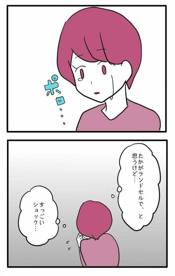 「家族で選びたかった」夫と義母が娘をランドセルコーナーへ連れて行ってしまって＜ラン活トラブル＞