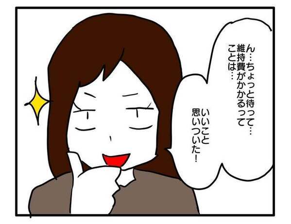 送迎バスが値上がり！車持ちの家庭を「ずるい」と妬むママの魂胆に思わず苦笑い＜送迎便乗したいママ＞