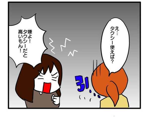 送迎バスが値上がり！車持ちの家庭を「ずるい」と妬むママの魂胆に思わず苦笑い＜送迎便乗したいママ＞