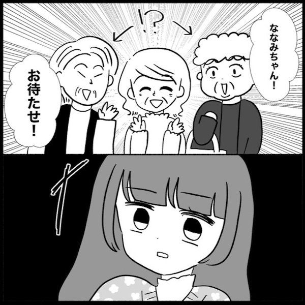 「目的は何！？」義母が友人を連れ、わが家に突撃→夫に出かけさせ、女子会を強要…なぜ＜義母が嫌い＞