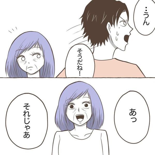 「やばい…！！」ゴミを溜める母に頭を抱える夫。ブチギレた妻はまさかの行動に…！