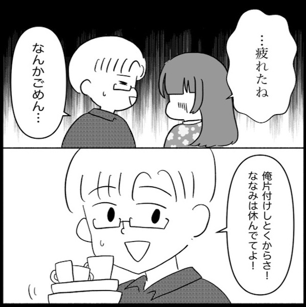 妊活を強要する義母「育児できない」「嫁に産ませて私が育てる」本音を聞いてしまい絶句＜義母が嫌い＞