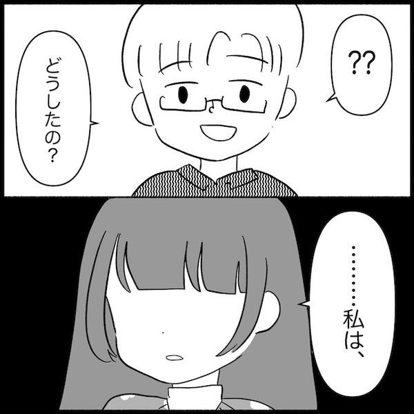 「義母と仲良く？ふざけんな」私は夫そっくりの子どもを産むための存在…企みを知り＜義母が嫌い＞