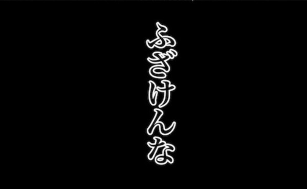 「義母と仲良く？ふざけんな」私は夫そっくりの子どもを産むための存在…企みを知り＜義母が嫌い＞
