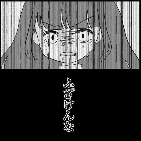 「義母と仲良く？ふざけんな」私は夫そっくりの子どもを産むための存在…企みを知り＜義母が嫌い＞