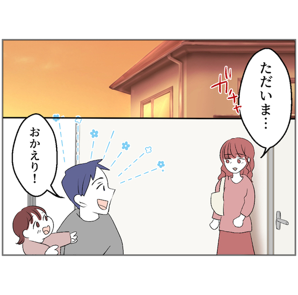 「私が夫を苦しめてるんだ…」夫婦生活を拒否し続ける妻…夫は家事育児に積極的…このまま離婚？