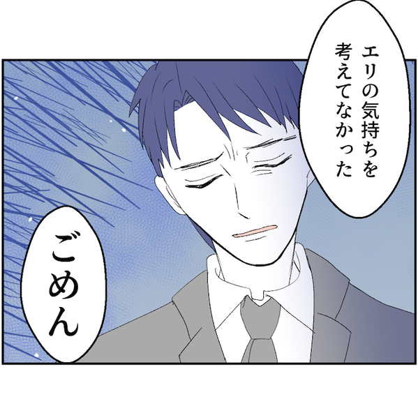 「専業主婦は家にいるだけだし、夜の相手くらいして」ワンオペ育児中の妻へ、本音を吐露した夫は…