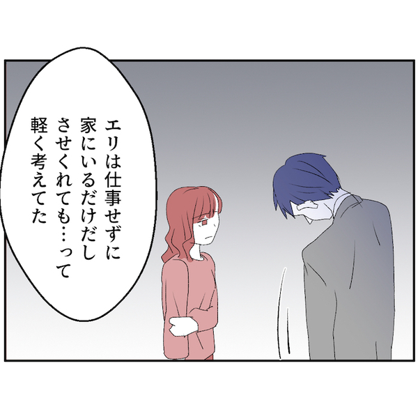 「専業主婦は家にいるだけだし、夜の相手くらいして」ワンオペ育児中の妻へ、本音を吐露した夫は…