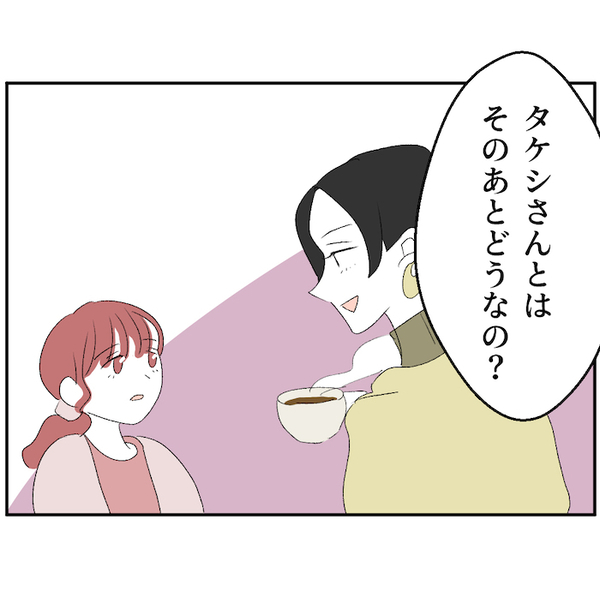 「今さら気を使われても…」体を求めて迫る夫に離婚を告げると、家事育児に積極的に…妻が出した結論は