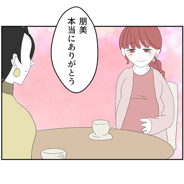 「今さら気を使われても…」体を求めて迫る夫に離婚を告げると、家事育児に積極的に…妻が出した結論は