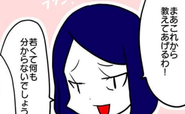 「若くて何も知らないでしょうから」ボスママの嫌味にカチン！思わず言い返してしまい？！