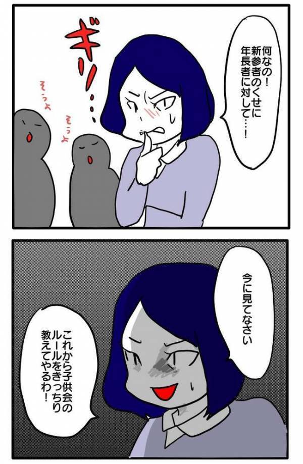 【理不尽】小学校の登校、ウチの班だけ「全員の親参加」を強制！欠席には証拠まで求められて