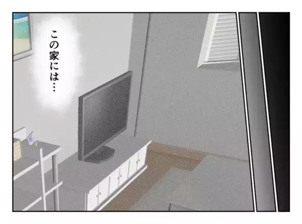 「家に帰りたくない…」親友の家で思わずこぼれた本音→事情を察した親友ママが動くと…毒母がまさかの