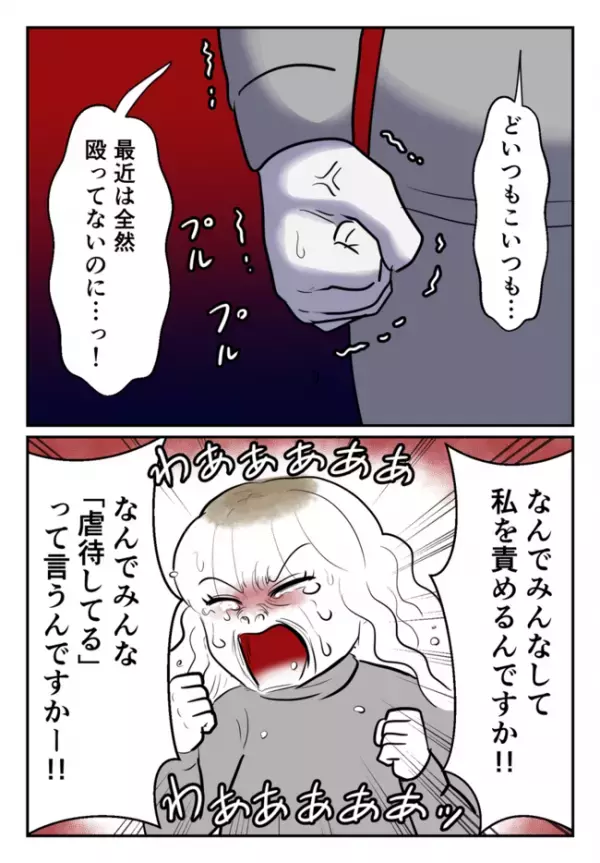 「警察？どうぞ通報してください」娘を取り返しに来た毒母へママ友の母親がガツン！毒母は青ざめて…？