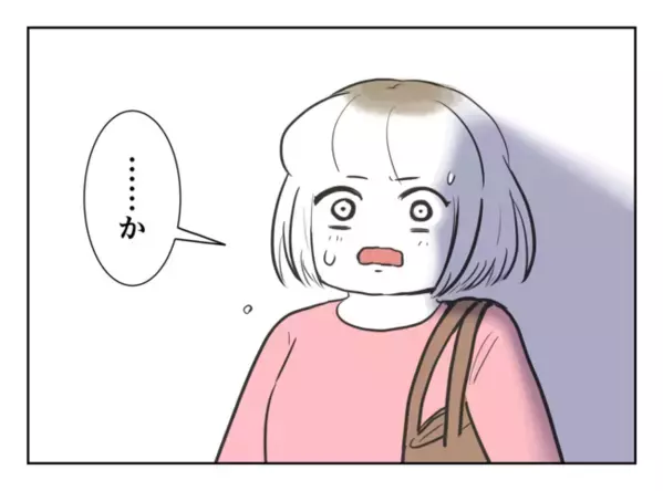 「あの日見捨ててごめんね…」絶縁された友人の母親が虐待されていた私に謝罪。まさかの再会の結末は？