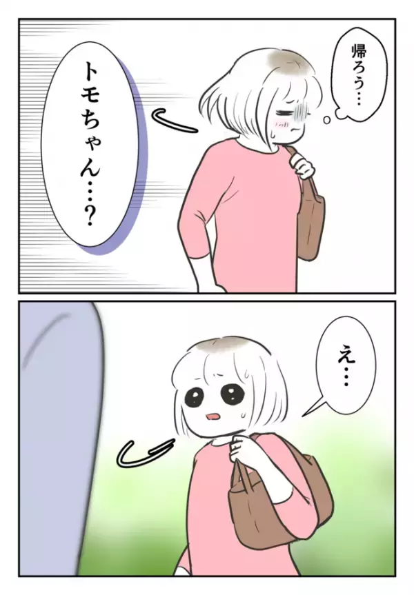 「あの日見捨ててごめんね…」絶縁された友人の母親が虐待されていた私に謝罪。まさかの再会の結末は？