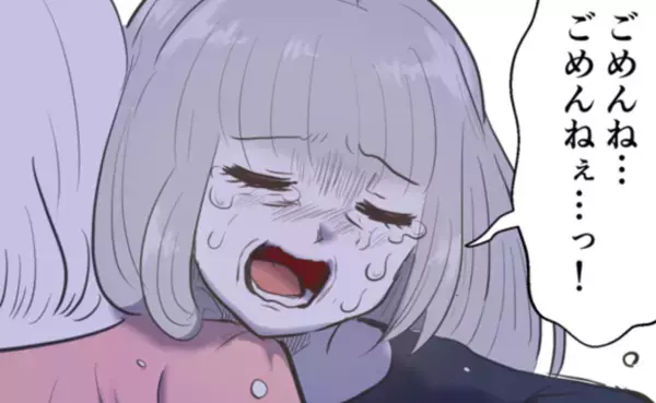 「あの日見捨ててごめんね…」絶縁された友人の母親が虐待されていた私に謝罪。まさかの再会の結末は？