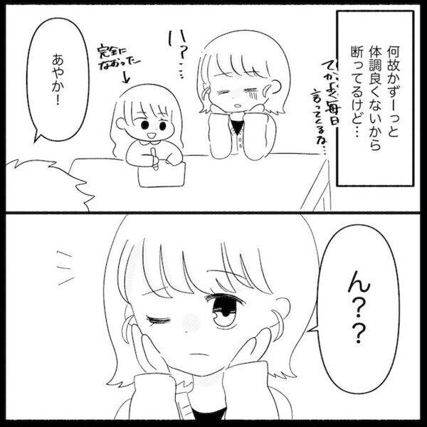 「今日こそしようぜ！」子どもの前まで！？夫からの夜の誘いに疲弊→キレた妻がとった行動とは…！