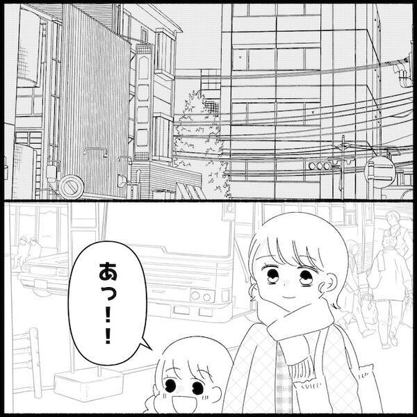 夫の誘いを断ると「嘘じゃん」体調が悪い私に暴言→限界…娘を連れ家を出て向かった先は＜無自覚な夫＞