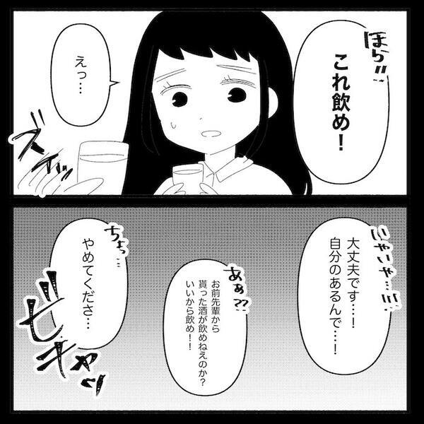 夫と家にいた見知らぬ女「信じてください！」→妻「無理があるでしょ！」女性の言い分とは…
