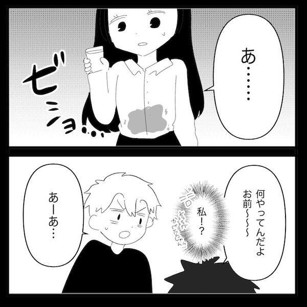 夫と家にいた見知らぬ女「信じてください！」→妻「無理があるでしょ！」女性の言い分とは…