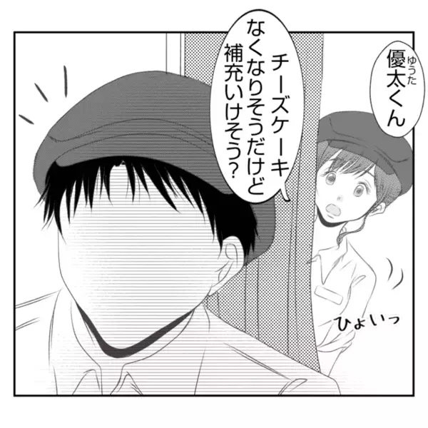 「ただいま～♡」5年ぶりに突然帰宅した義姉→私「うそでしょ…」自分勝手な要求にあ然！