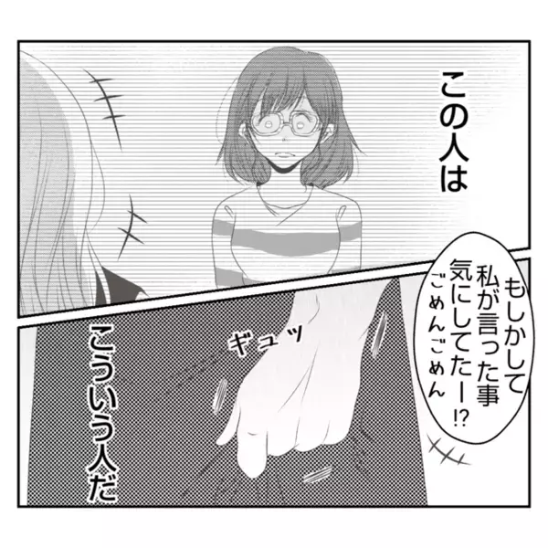 「ただいま～♡」5年ぶりに突然帰宅した義姉→私「うそでしょ…」自分勝手な要求にあ然！