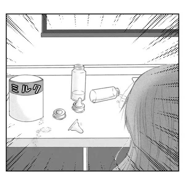 義姉の押しかけ同居が強制開始！すると翌朝「私たちの家なのに…」キッチンでまさかの光景が…