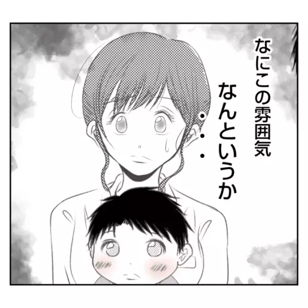 義姉「おとーさん♡」赤ちゃんのお世話をめぐり義家族と口論→義姉のつぶやきに義父が＜義姉トラブル＞