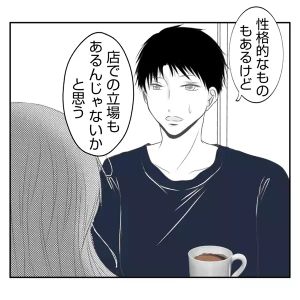 「なぜ義父の立場が弱いの？」妻が感じた違和感…夫の家庭の知られざる過去とは？＜義姉トラブル＞