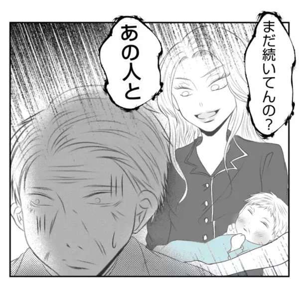 「なぜ義父の立場が弱いの？」妻が感じた違和感…夫の家庭の知られざる過去とは？＜義姉トラブル＞