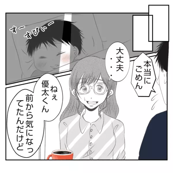 「なぜ義父の立場が弱いの？」妻が感じた違和感…夫の家庭の知られざる過去とは？＜義姉トラブル＞