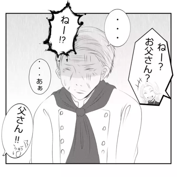 「明日食事会やるわよ！ごはん作って」なんでウチで？義母と義姉の迷惑話に妻困惑！＜義姉トラブル＞