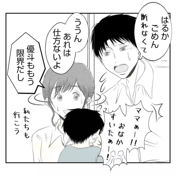 「明日食事会やるわよ！ごはん作って」なんでウチで？義母と義姉の迷惑話に妻困惑！＜義姉トラブル＞