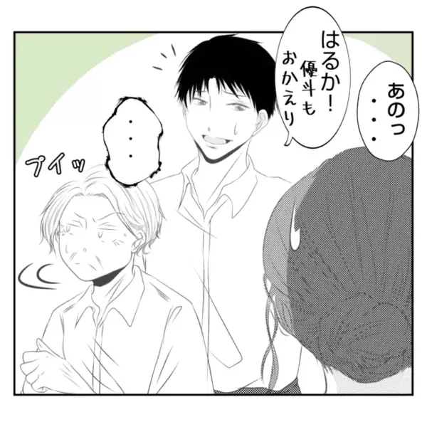 「明日食事会やるわよ！ごはん作って」なんでウチで？義母と義姉の迷惑話に妻困惑！＜義姉トラブル＞