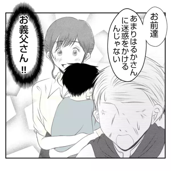 「明日食事会やるわよ！ごはん作って」なんでウチで？義母と義姉の迷惑話に妻困惑！＜義姉トラブル＞