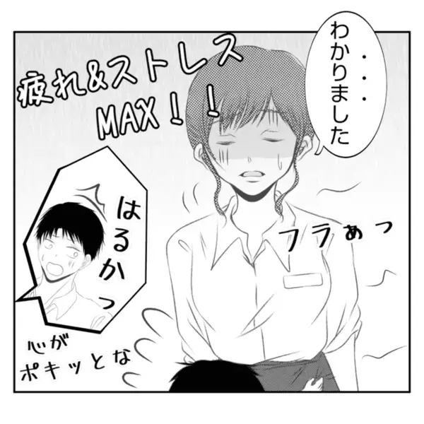 「明日食事会やるわよ！ごはん作って」なんでウチで？義母と義姉の迷惑話に妻困惑！＜義姉トラブル＞