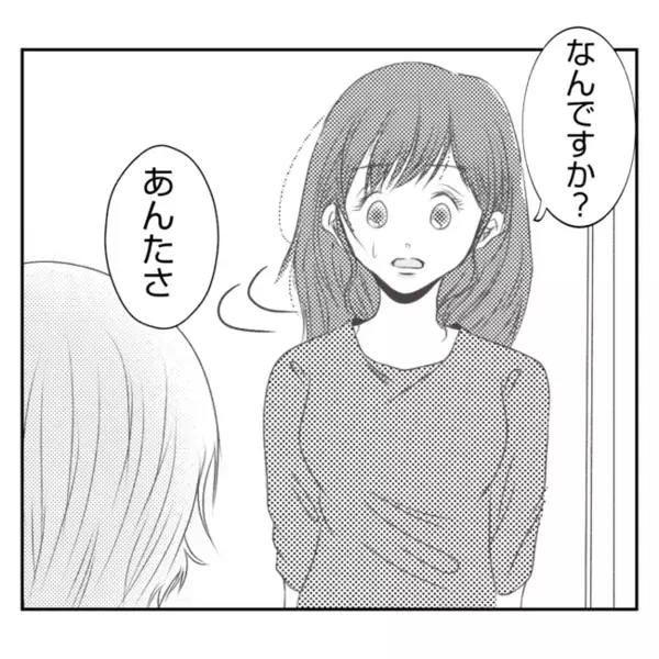 嫁のお寿司だけ安物「また義姉の嫌がらせか…」平静を装うと義姉が急に思わぬ質問を？＜義姉トラブル＞