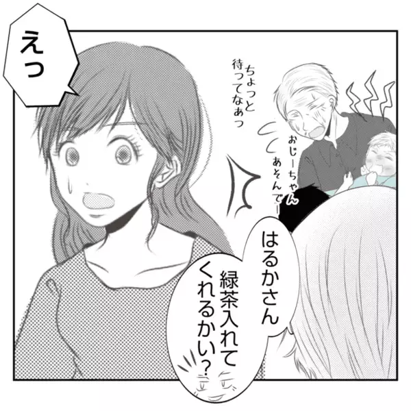 嫁のお寿司だけ安物「また義姉の嫌がらせか…」平静を装うと義姉が急に思わぬ質問を？＜義姉トラブル＞