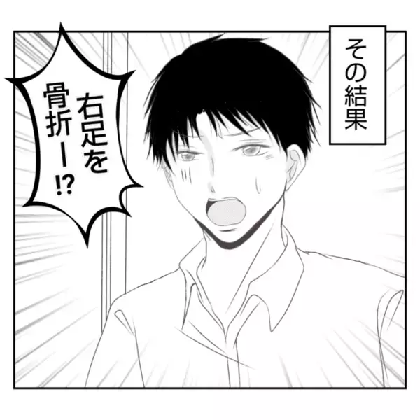 「え！なんで義姉が？」義母が突然ケガで入院…出戻り義姉が仕事に口を出してきて…？＜義姉トラブル＞