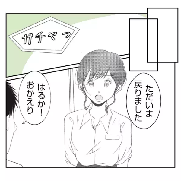 「え！なんで義姉が？」義母が突然ケガで入院…出戻り義姉が仕事に口を出してきて…？＜義姉トラブル＞