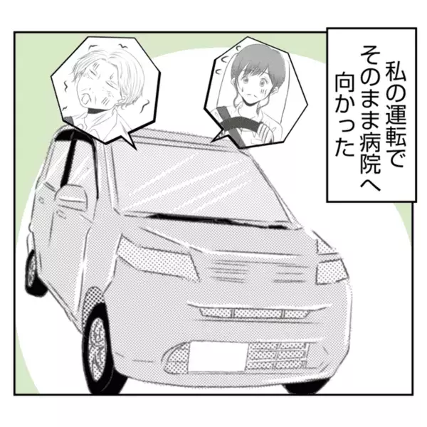 「え！なんで義姉が？」義母が突然ケガで入院…出戻り義姉が仕事に口を出してきて…？＜義姉トラブル＞