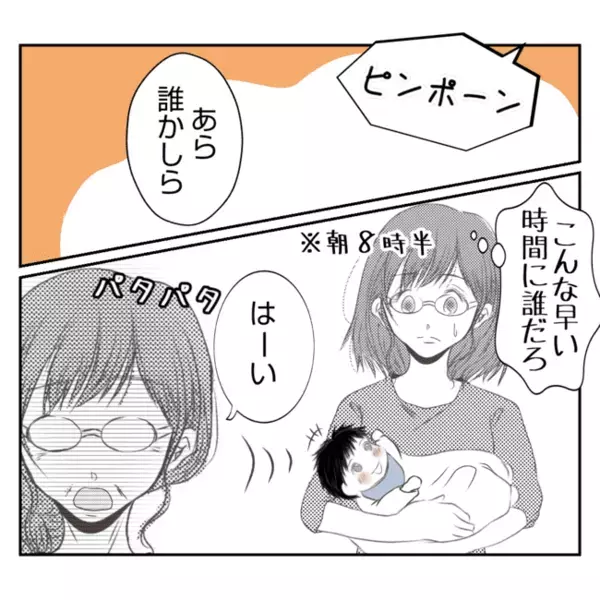 義母「嫁の務めだろ？」産後3カ月の私にあり得ない要求→義母の非常識なお願いとは？＜義姉トラブル＞
