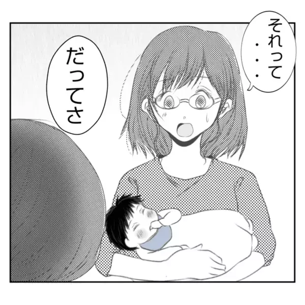 「嫌いだ」子どもを預け義実家の手伝いをさせられた嫁。義姉との待遇の差に苛立って…＜義姉トラブル＞