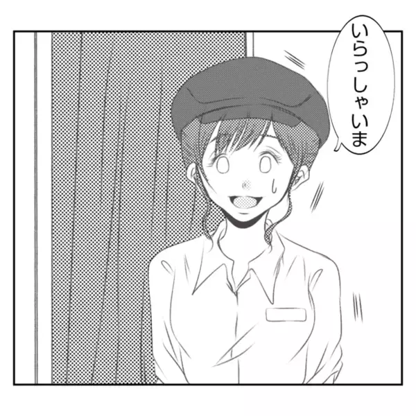 「来ない！？」今日から出勤の義姉が大遅刻！→義姉「ごめん！」語られた理由にあ然！＜義姉トラブル＞