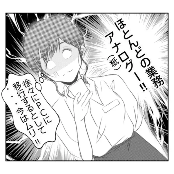 「売れ行きよくないし」私の母が考案したパンの販売を中止したがる義姉→すると義父は＜義姉トラブル＞
