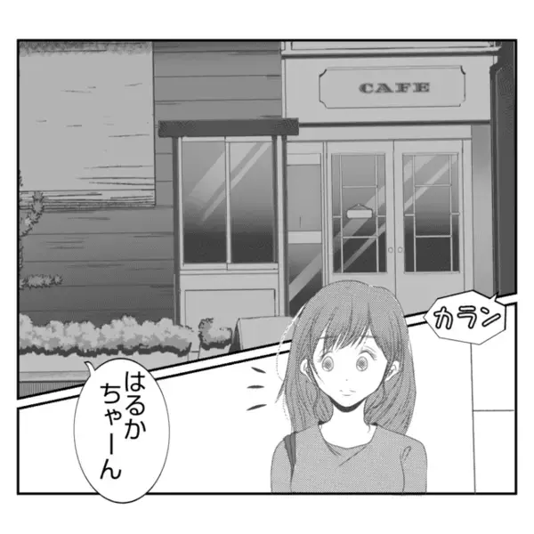 「売れ行きよくないし」私の母が考案したパンの販売を中止したがる義姉→すると義父は＜義姉トラブル＞