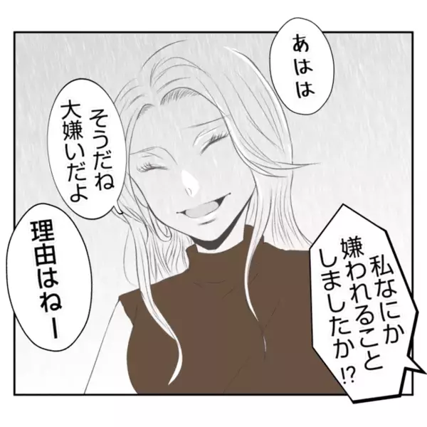 「母と義父が不倫？！」義姉から衝撃事実を聞き絶句！嫁につらく当たる理由が明らかに＜義姉トラブル＞