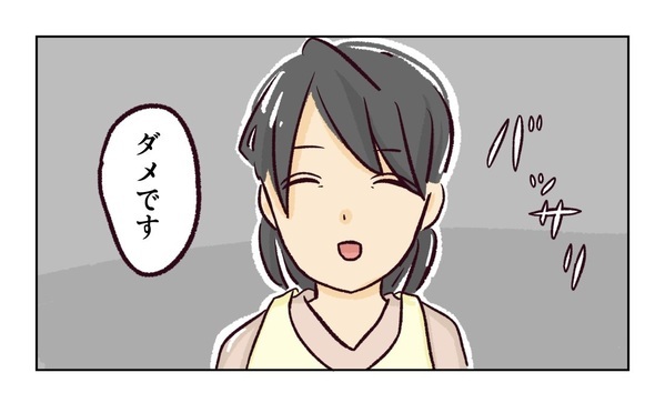 ＜幼稚園で割り込まれそうになった話＞「ママ友と付き合う自信がない」先生を振り回す衝撃ママに遭遇